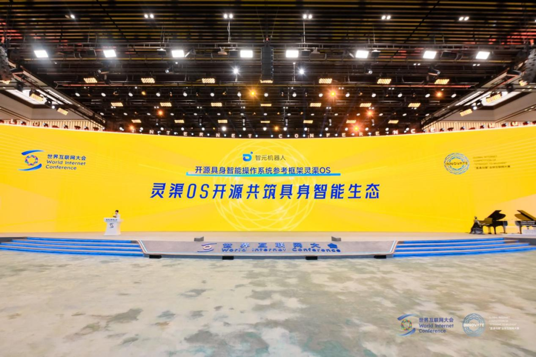 谈球吧体育“灵渠OS”荣获2025“直通乌镇”全球互联网大赛特等奖